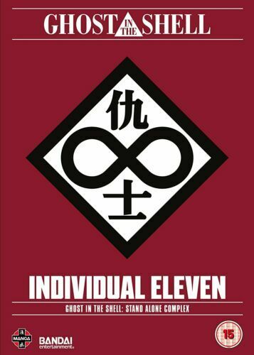 Ghost in the Shell: Stand Alone Complex - Individual Eleven DVD