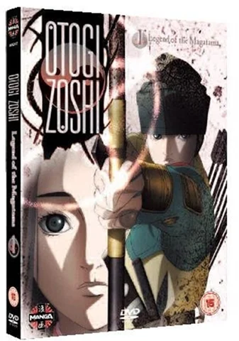 Otogi Zoshi Enemy Shores Vol 2, Episodes 6 - 9