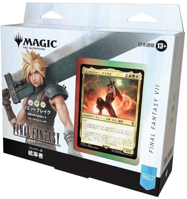 Magic: The Gathering – Final Fantasy VII Collector’s Ed Commander Deck JAPANESE